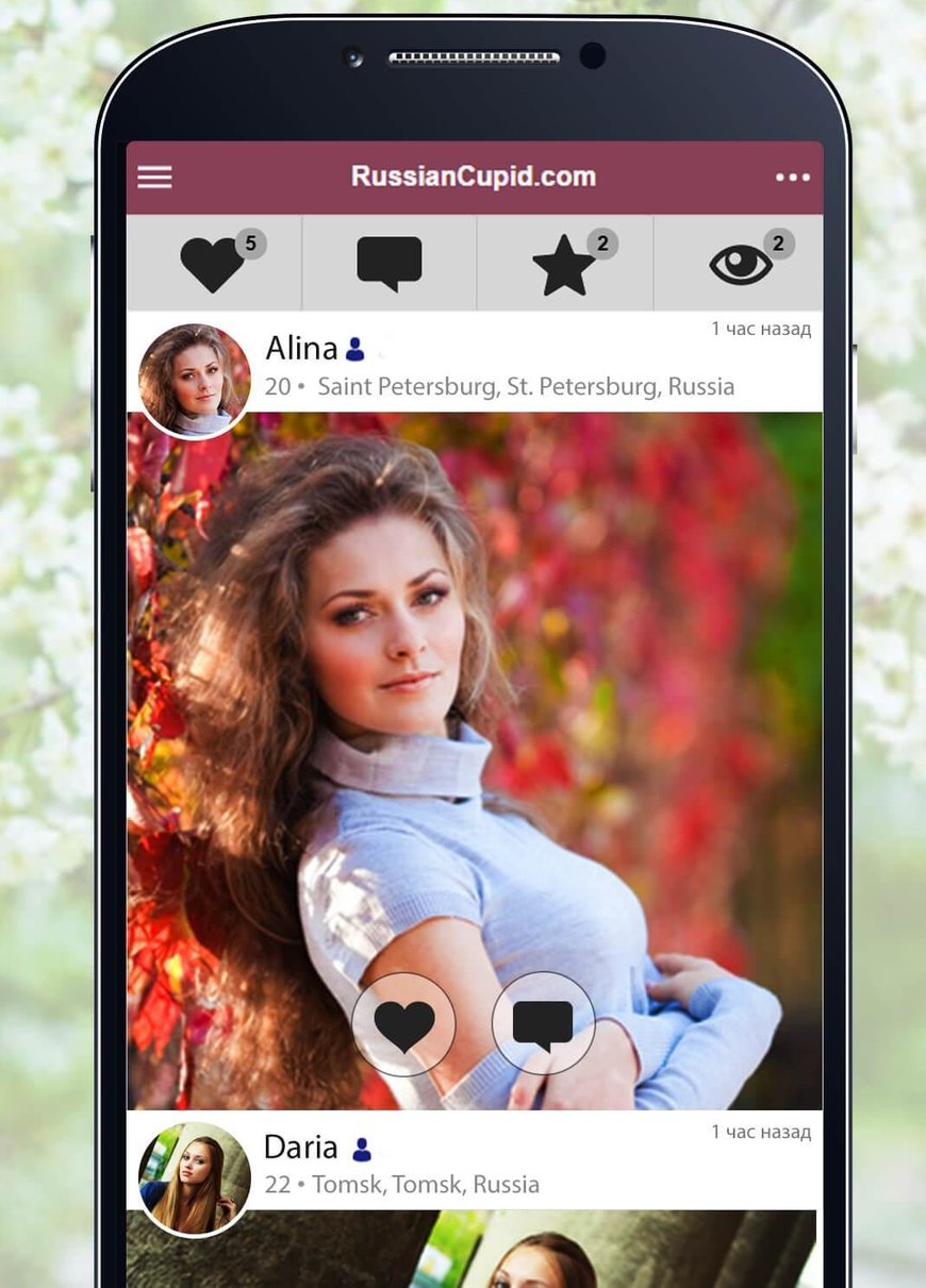 RussianCupid  Mobile application